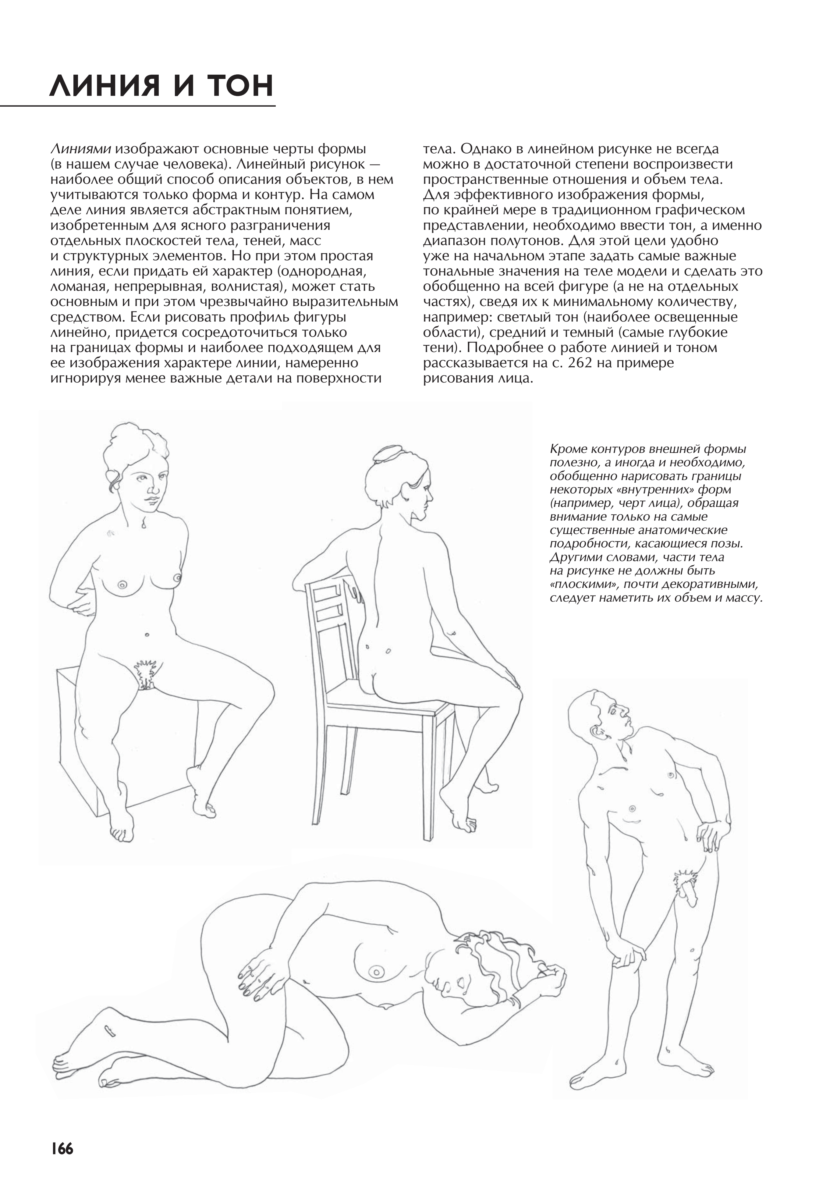 آموزش نقاشی طراحی سیاه قلم شهرری